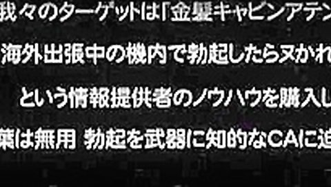 Fabulous Japanese whore in Horny Handjobs, Blonde JAV clip